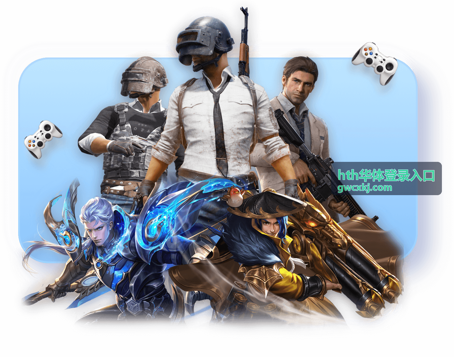 hth华体登录入口客户端账号登录界面示意